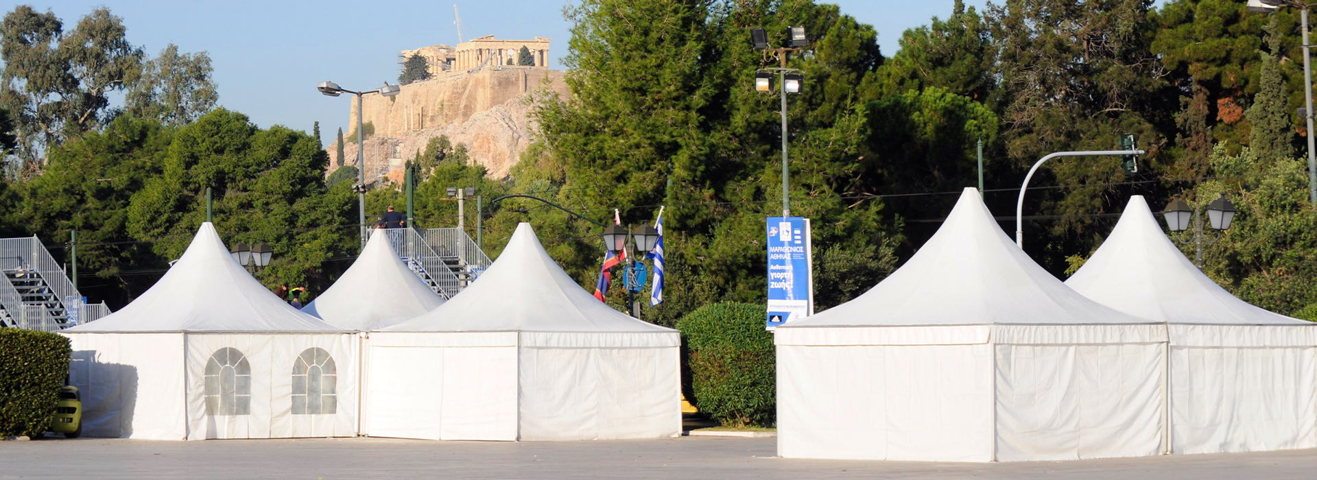 Διαμορφώνουμε Χώρους, Δημιουργούμε Εμπειρίες